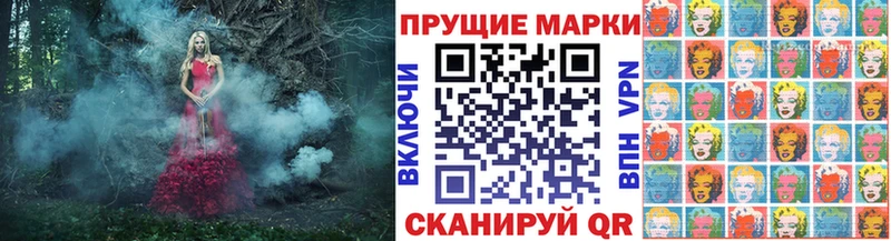 Марки N-bome 1,5мг  это формула  Назрань 