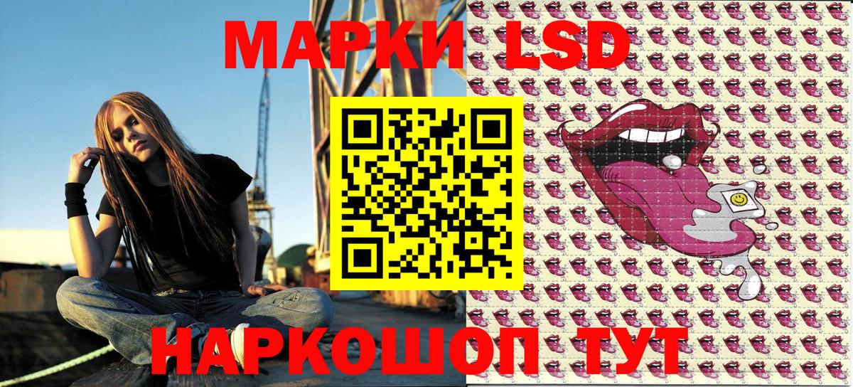 Марки 25I-NBOMe 1500мкг  Марки 25I-NBOMe 1500мкг  Вход с VPN  Назрань 