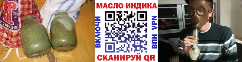 ТГК жижа  mega ТОР  Назрань 