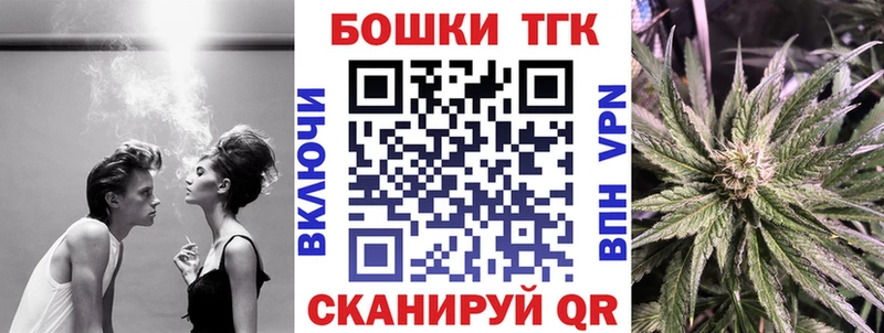 Бошки марихуана Bruce Banner  что такое   Назрань 