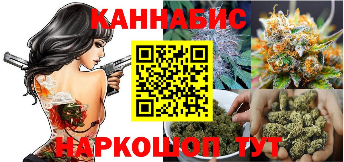 Конопля AK-47 Назрань