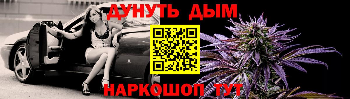 Канабис гибрид  Бошки марихуана LSD WEED  Назрань  Канабис White Widow  Вход с VPN 